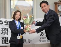 宝塚市の森市長（右）から祝福の花束を手渡される三浦璃来＝２日