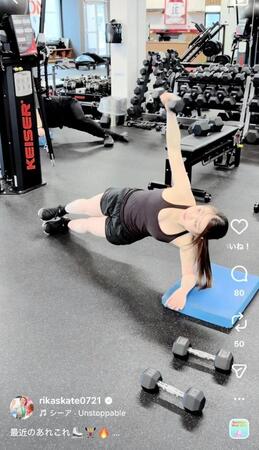 紀平梨花のインスタグラム＠ｒｉｋａｓｋａｔｅ０７２１より