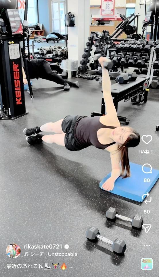 紀平梨花のインスタグラム＠ｒｉｋａｓｋａｔｅ０７２１より