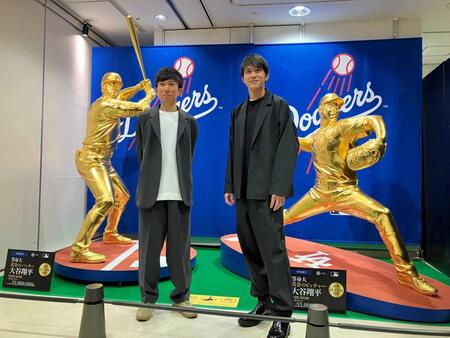 　金の大谷像の前に立つ鈴木健吾（左）と大迫傑