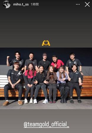 高木美帆インスタグラム（ｍｉｈｏ．ｔ＿ｓｓ）ストーリーズより