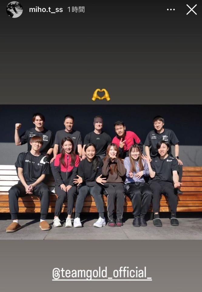 高木美帆インスタグラム（ｍｉｈｏ．ｔ＿ｓｓ）ストーリーズより