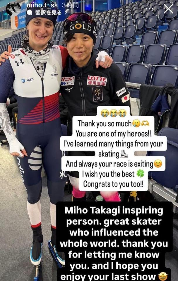 高木美帆インスタグラム（ｍｉｈｏ．ｔ＿ｓｓ）ストーリーズより