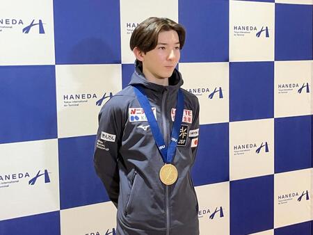 世界ジュニア選手権で２連覇を達成し帰国した中田