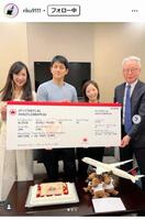 三浦璃来のインスタグラム＠ｒｉｋｕ９１１１より