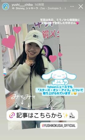 勇志国際高等学校　千葉学習センターのインスタグラム＠ｙｕｓｈｉ＿＿ｃｈｉｂａより