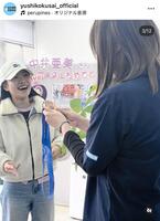 勇志国際高等学校のインスタグラム＠ｙｕｓｈｉｋｏｋｕｓａｉ＿ｏｆｆｉｃｉａｌより