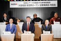 会見に参加した白鵬翔さん（前列中央）、大喜鵬（後列右）ら