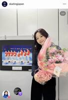 日本スケート連盟のインスタグラム＠ｓｋａｔｉｎｇｊａｐａｎより