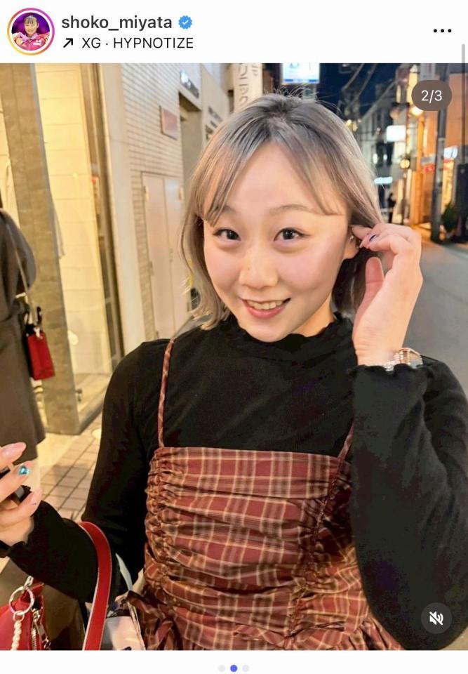 宮田笙子のインスタグラム＠ｓｈｏｋｏ＿ｍｉｙａｔａより
