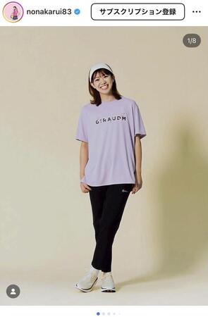 野中瑠衣のインスタグラム＠ｎｏｎａｋａｒｕｉ８３より
