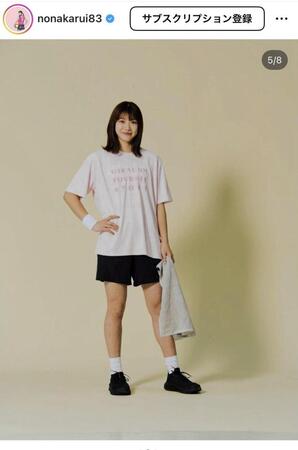 野中瑠衣のインスタグラム＠ｎｏｎａｋａｒｕｉ８３より