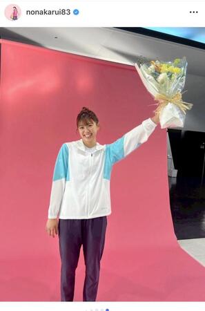 野中瑠衣のインスタグラム＠ｎｏｎａｋａｒｕｉ８３より