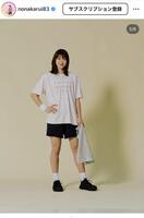 野中瑠衣のインスタグラム＠ｎｏｎａｋａｒｕｉ８３より