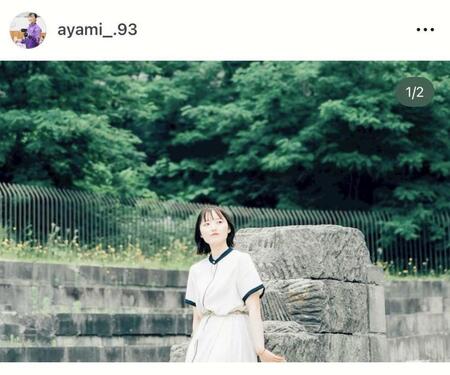 伊藤彩未さんのインスタグラム＠ａｙａｍｉ＿．９３より