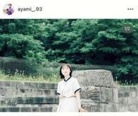 伊藤彩未さんのインスタグラム＠ａｙａｍｉ＿．９３より