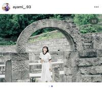 伊藤彩未さんのインスタグラム＠ａｙａｍｉ＿．９３より