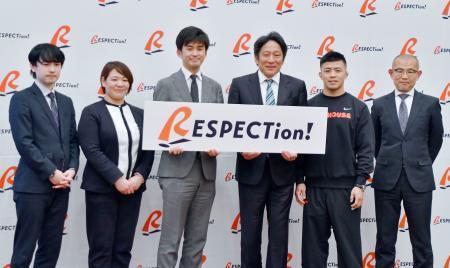 　「リスペクション」プロジェクトの発足記者会見で記念撮影する、青学大陸上部の原晋監督（右から３人目）、レスリング男子の文田健一郎（同２人目）ら＝２６日、東京都千代田区