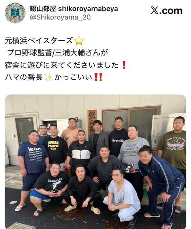 錣山部屋Ｘ（＠Ｓｈｉｋｏｒｏｙａｍａ＿２０）より