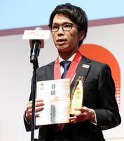 ＭＧＣシリーズ２０２５-２６アワード受賞式でスピーチする吉田祐也（撮影・伊藤笙子）