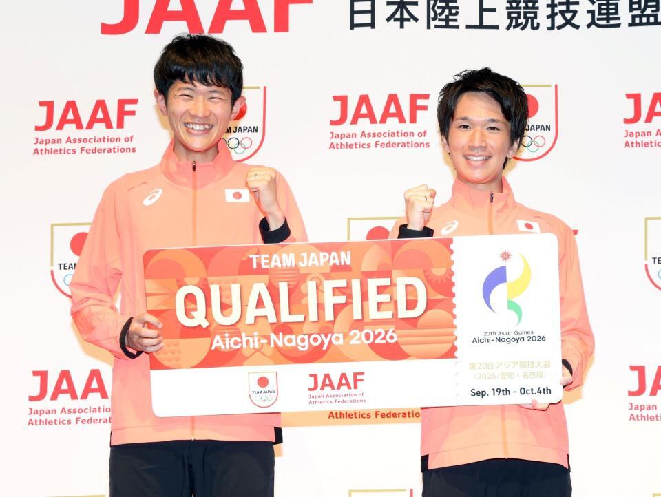 アジア大会マラソン日本代表に内定した山下一貴（左）と吉田祐也（撮影・伊藤笙子）