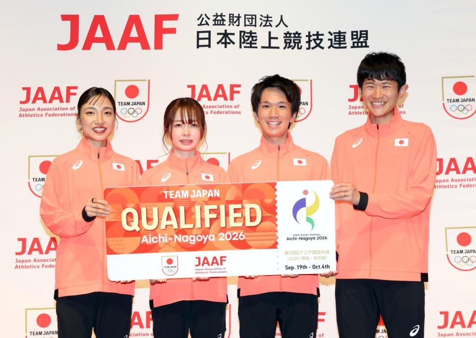 アジア大会マラソン日本代表に内定し、笑顔を見せる（左から）矢田みくに、佐藤早也伽、吉田祐也、山下一貴（撮影・伊藤笙子）