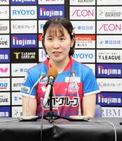 優勝した神奈川の主将・平野美宇