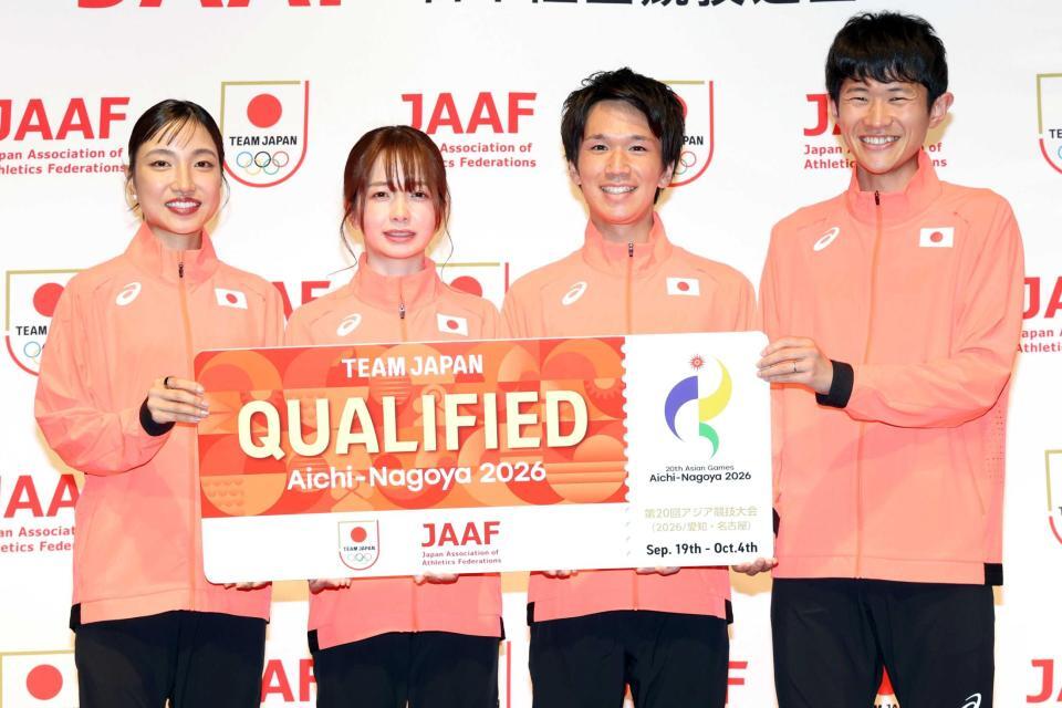 　代表に内定した（左から）矢田みくに、佐藤早也伽、吉田祐也、山下一貴（撮影・伊藤笙子）