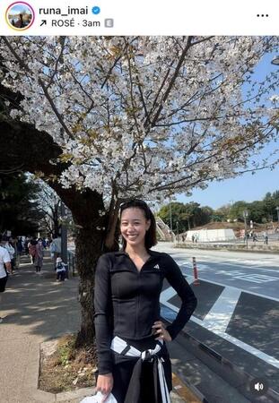 今井月さんインスタグラム（ｒｕｎａ＿ｉｍａｉ）より