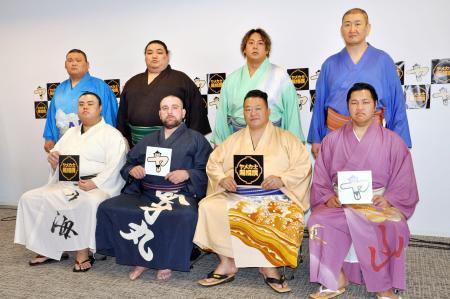 　「ヤメ力士超相撲」に参加する（前列右から）元小結松鳳山、元関脇豊ノ島ら元幕内力士たち＝３０日、東京都内