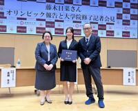武庫川女子大大学院の修士課程を修了した藤木日菜。左は高橋享子学長、右は渡辺昌史教授
