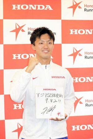 Ｈｏｎｄａ陸上競技部に加入し、今後の目標を記す柳田大輝