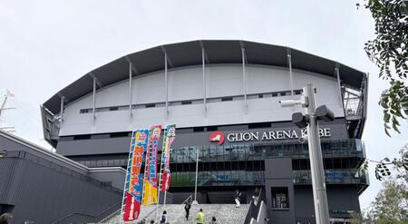 大相撲春巡業神戸場所が開催されたジーライオンアリーナ神戸