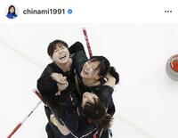 吉田知那美が退団報告に添えた思い出ショット。公式インスタグラム＠ｃｈｉｎａｍｉ１９９１より
