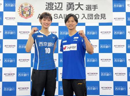 渡辺勇大（右）の入団会見で記念撮影するパートナーの田口真彩（ＡＣＴ　ＳＡＩＫＹＯ提供）