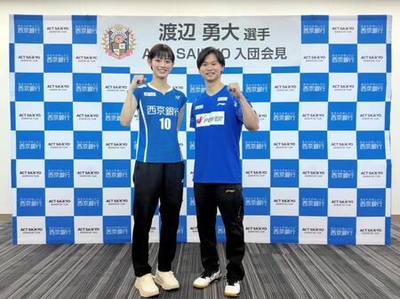 渡辺勇大（右）の入団会見で記念撮影するパートナーの田口真彩（左）（ＡＣＴ　ＳＡＩＫＹＯ提供）