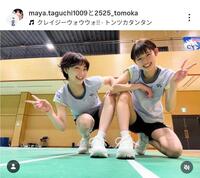 　田口真彩のインスタグラム（ｍａｙａ．ｔａｇｕｃｈｉ１００９）より 