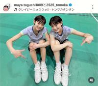 　田口真彩のインスタグラム（ｍａｙａ．ｔａｇｕｃｈｉ１００９）より 
