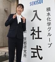 入社式を終え、笑顔の久保凛（撮影・飯室逸平）