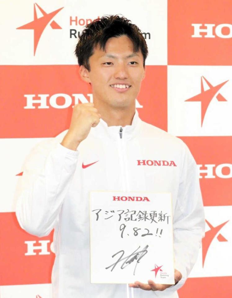 　Ｈｏｎｄａ陸上競技部に加入し、今後の目標を記す柳田大輝
