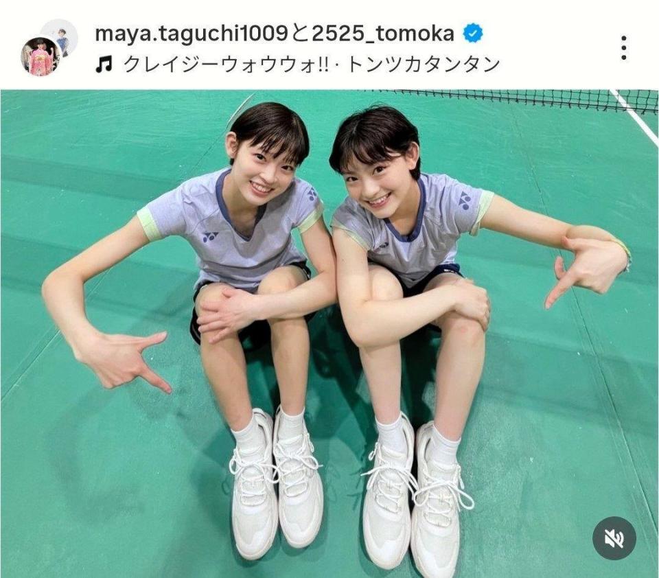 　田口真彩のインスタグラム（ｍａｙａ．ｔａｇｕｃｈｉ１００９）より 