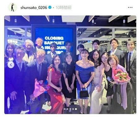 佐藤駿のインスタグラム（ｓｈｕｎｓａｔｏ＿０２０６）より