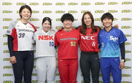 ニトリＪＤ．ＬＥＡＧＵＥ開幕をＰＲする（左から）ＳＨＩＯＮＯＧＩ・三輪さくら、日本精工・弓納持あみ、太陽誘電・上林藍子、ＮＥＣプラットフォームズ・辻野こころ、ＳＧホールディングス・川原千賢（撮影・棚橋慶太）