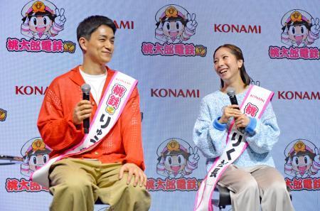 　コナミの人気ゲーム「桃太郎電鉄２」をＰＲするフィギュアスケート・ペアの三浦璃来（右）と木原龍一＝２日、東京都内（☆（○の中に小文字のＣ）さくまあきら☆（○の中に小文字のＣ）Ｋｏｎａｍｉ　Ｄｉｇｉｔａｌ　Ｅｎｔｅｒｔａｉｎｍｅｎｔ）