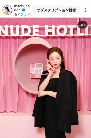 本田真凛（＠ｍａｒｉｎ＿ｈｏｎｄａ）から