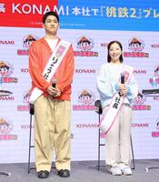 ＫＯＮＡＭＩ「桃太郎電鉄２」のイベントに登場した三浦璃来（右）、木原龍一組（撮影・伊藤笙子）