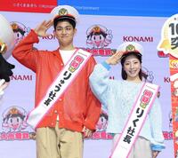 ＫＯＮＡＭＩ「桃太郎電鉄２」のイベントに登場した三浦璃来（右）、木原龍一組（撮影・伊藤笙子）