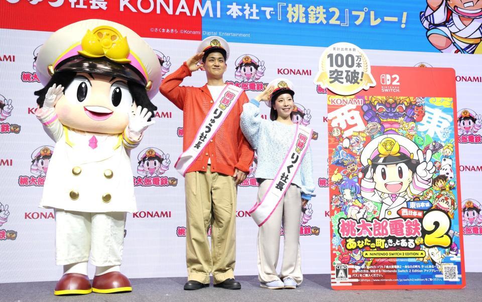 ＫＯＮＡＭＩ「桃太郎電鉄２」のイベントに登場した三浦璃来（中央右）、木原龍一（同左）組（撮影・伊藤笙子）