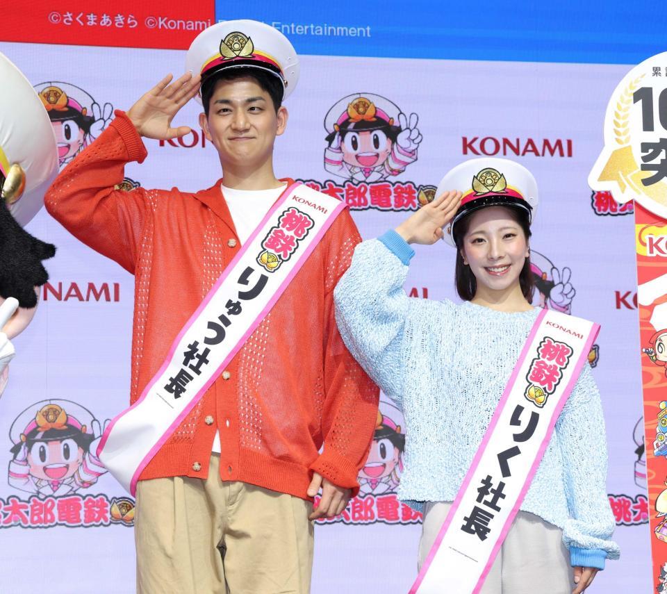 　ＫＯＮＡＭＩ「桃太郎電鉄２」のイベントに登場した三浦璃来（右）、木原龍一（撮影・伊藤笙子）