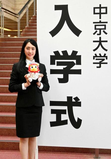 　中京大の入学式に出席したアイスダンスの櫛田育良＝３日、名古屋市